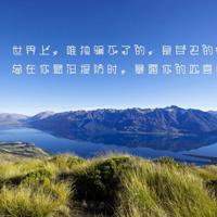 恋爱适合发朋友圈的说说