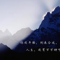 一个人的说说心情短语伤感