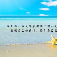 微信搞笑句子发朋友圈