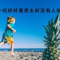 世间风情万种下一句 纵使人间风情万种的下一句是什么？