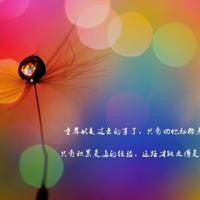 结婚时发的朋友圈