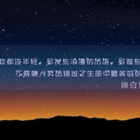 男朋友给惊喜怎么发朋友圈