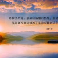 心情不好喝酒发朋友圈的句子