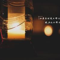 触碰心灵的励志句子 唯美阳光,激励人心