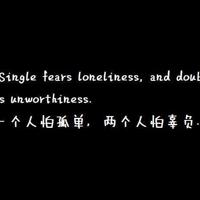 抖音最火的伤感句子8字