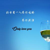 关于共建美好家园的演讲稿10句