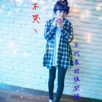 被爱所伤的名字