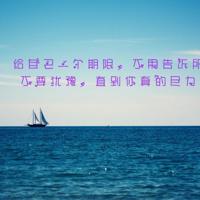 2021最火秀恩爱文艺句子