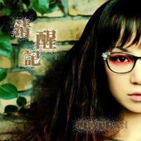 老陈的春天|洗濯屋全集无删减版高清