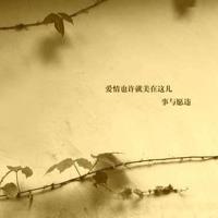 最经典最深刻的人生格言，助你驱散人生迷雾