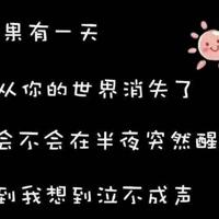 微信个性签名霸气简短正能量