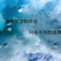 班级座右铭霸气押韵