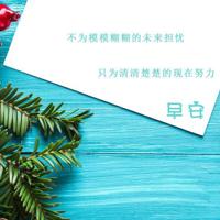 一句话爆笑内涵说说，简短搞笑