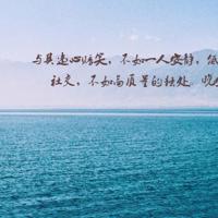 巴甫洛夫的名言