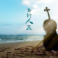 牡丹亭经典句子