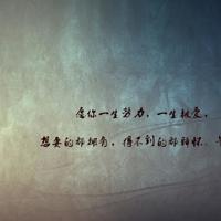 道歉的说说伤感