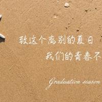 不可以是学长上课呢，床叫不停娇喘