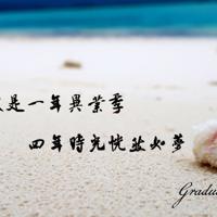 关于生日的短句致自己