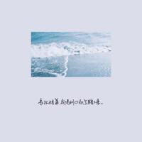 关于《捕捉儿童敏感期》经典语录29句