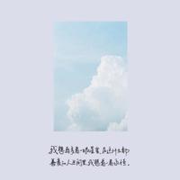 2020微信励志网名