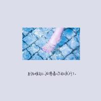 好迷茫的人生说说句子