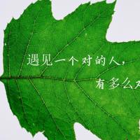 2021励志正能量说说简短句