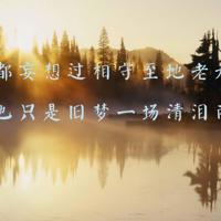 生日母亲的受难日说说