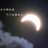 周末野餐微信说说户外野餐的说说发朋友圈