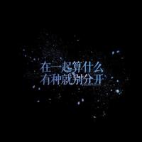 qq空间相册分组名称