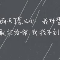 表达伤心失望的诗句