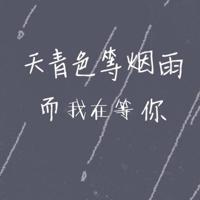 慢慢顶破还是一次进去 乖好好含着待会就给你