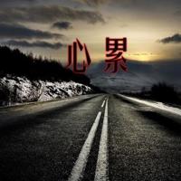 关于美好生活励志句子30句