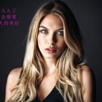 男人专用吸引女人签名