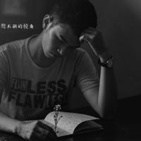 高质量糙汉公路文 放在里面等我好回来检查