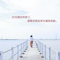 男生成熟点伤感说说大全