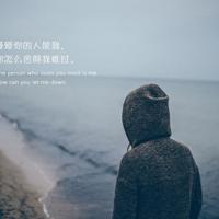 真心话问题大全感情