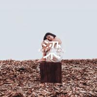 和50岁的女领导发了关系 慈禧野史