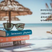 杨家后宅(全)冬儿 小说,重考生