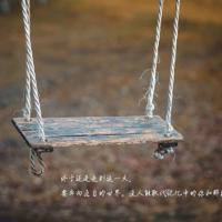 个性签名霸气超拽有范6个字