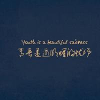 欧美00后rapper潮水 公主不可以(限)子喜 全文在线阅读