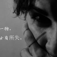 一段很现实的话，句句刺骨 句句穿透人心