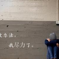 感谢爷爷奶奶养育的话