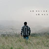 送给情人的中秋节祝福语