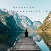 友谊短句4字，句句唯美暖心！