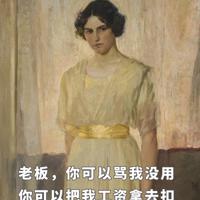 朋友圈的微信搞笑说说大全