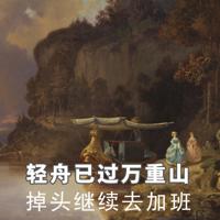 qq空间2018经典说说