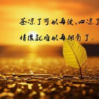 效率座右铭大全