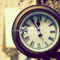 将军腰臀后面撞击 宝贝趴下我要从后面