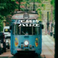 对爱的人不放弃的句子 爱情坚持不放弃的句子段子