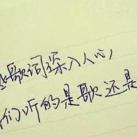 污污的套路情话 有什么撩男友的污情话和套路？